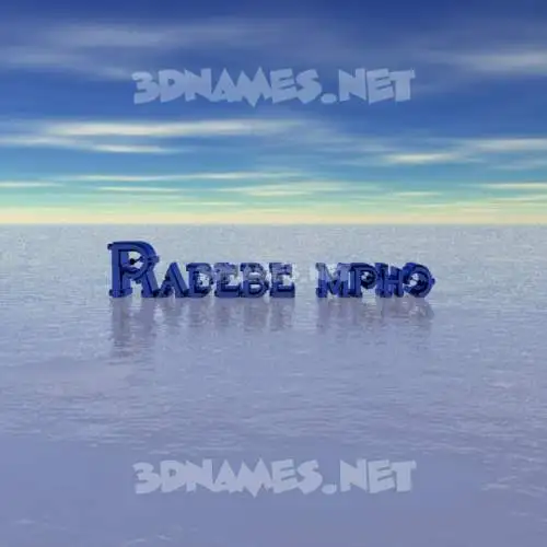 radebe mpho in Horizon style - 3D name wallpaper radebe mpho in Horizon style - 3D name wallpaper
