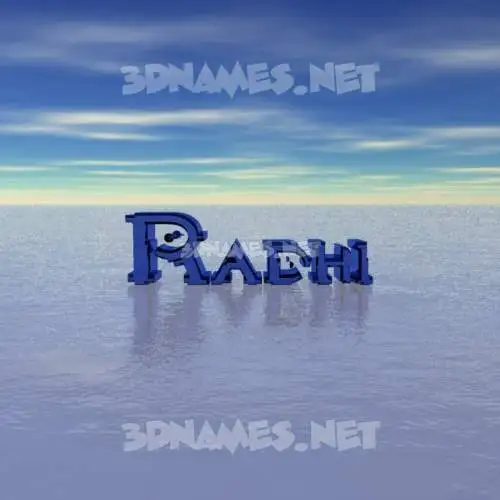 radhi in Horizon style - 3D name wallpaper