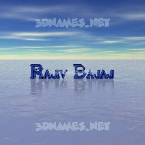 rajiv bajaj in Horizon style - 3D name wallpaper