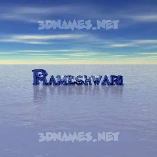 rameshwari in Horizon style - 3D name wallpaper rameshwari in Horizon style - 3D name wallpaper