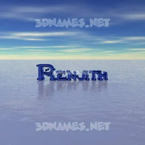 renjith in Horizon style - 3D name wallpaper renjith in Horizon style - 3D name wallpaper