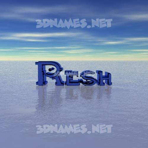 Preview of Horizon 3D name for "resh"