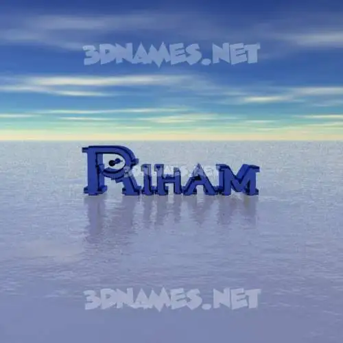 riham in Horizon style - 3D name wallpaper riham in Horizon style - 3D name wallpaper