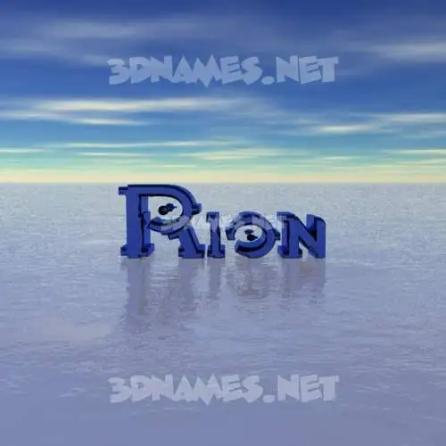 rion in Horizon style - 3D name wallpaper rion in Horizon style - 3D name wallpaper