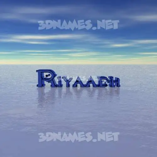 riyaadh in Horizon style - 3D name wallpaper riyaadh in Horizon style - 3D name wallpaper