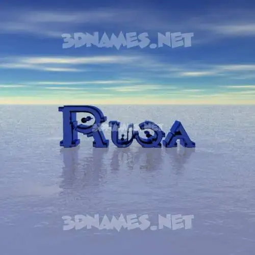 ruqa in Horizon style - 3D name wallpaper ruqa in Horizon style - 3D name wallpaper