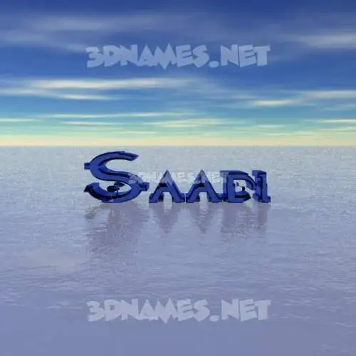 saadi in Horizon style - 3D name wallpaper