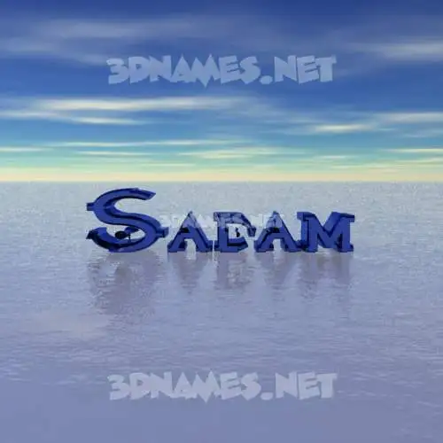 sadam in Horizon style - 3D name wallpaper sadam in Horizon style - 3D name wallpaper