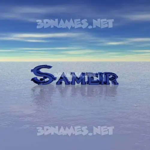 sameir in Horizon style - 3D name wallpaper sameir in Horizon style - 3D name wallpaper