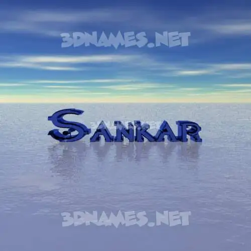 sankar in Horizon style - 3D name wallpaper sankar in Horizon style - 3D name wallpaper