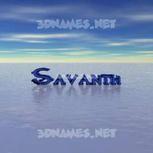 savanth in Horizon style - 3D name wallpaper savanth in Horizon style - 3D name wallpaper