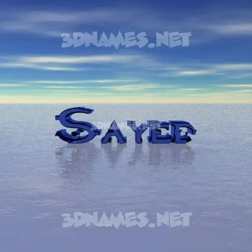 sayed in Horizon style - 3D name wallpaper