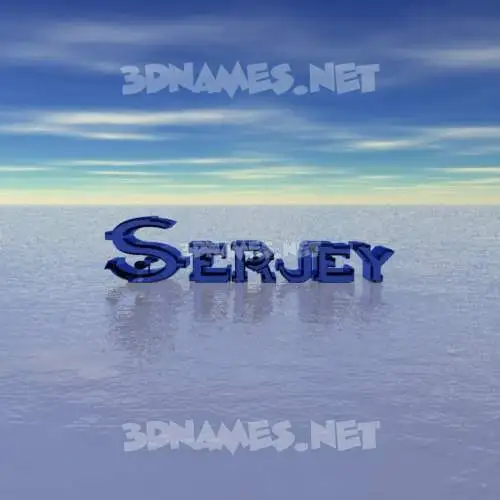 serjey in Horizon style - 3D name wallpaper serjey in Horizon style - 3D name wallpaper