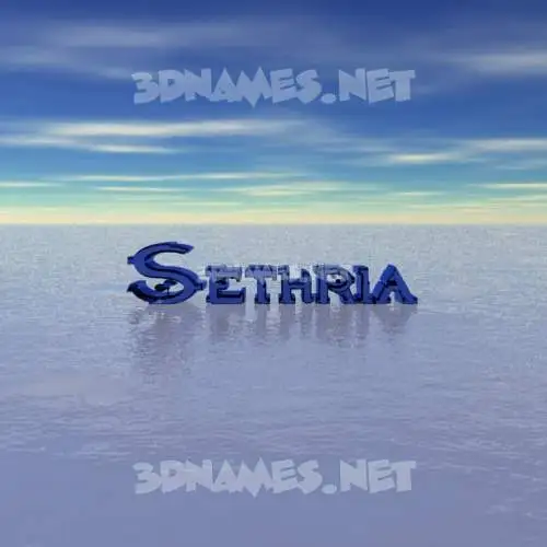 sethria in Horizon style - 3D name wallpaper sethria in Horizon style - 3D name wallpaper