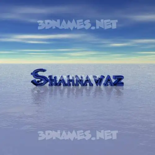 shahnawaz in Horizon style - 3D name wallpaper shahnawaz in Horizon style - 3D name wallpaper
