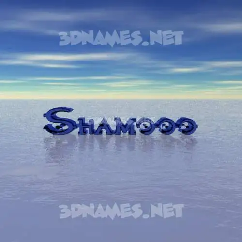 shamooo in Horizon style - 3D name wallpaper shamooo in Horizon style - 3D name wallpaper
