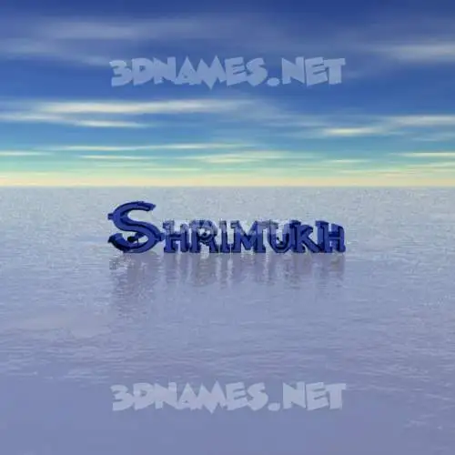 shrimukh in Horizon style - 3D name wallpaper shrimukh in Horizon style - 3D name wallpaper