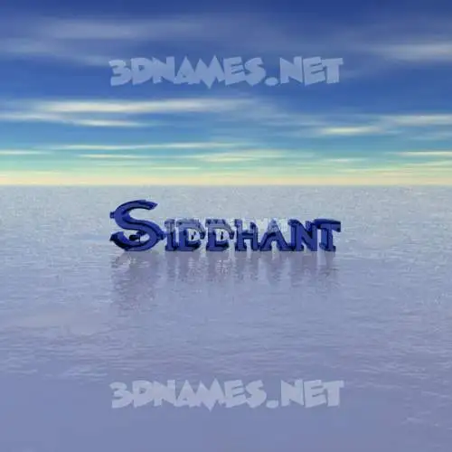 siddhant in Horizon style - 3D name wallpaper