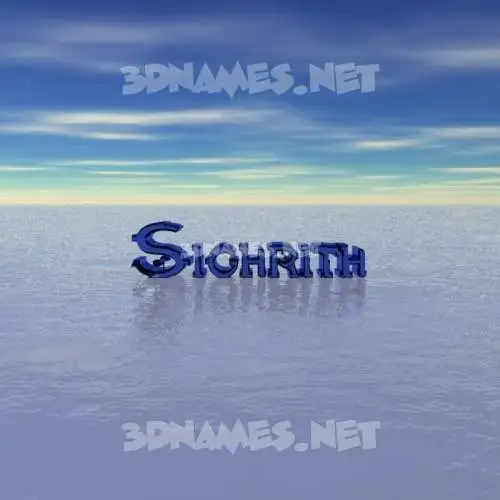 sighrith in Horizon style - 3D name wallpaper sighrith in Horizon style - 3D name wallpaper