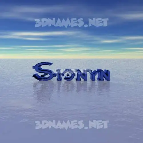 sionyn in Horizon style - 3D name wallpaper sionyn in Horizon style - 3D name wallpaper