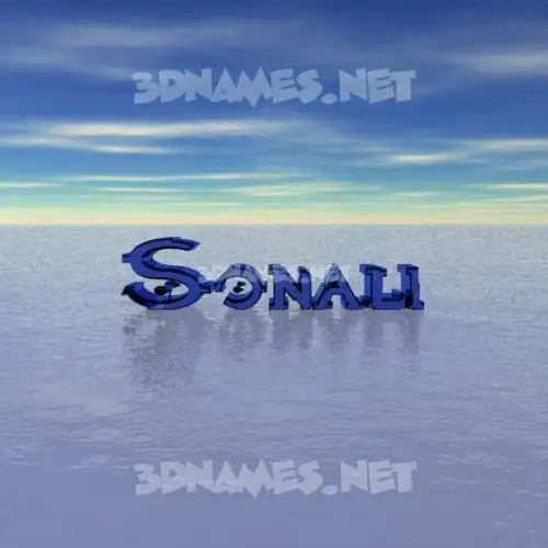 sonali in Horizon style - 3D name wallpaper sonali in Horizon style - 3D name wallpaper