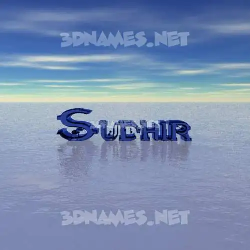 sudhir in Horizon style - 3D name wallpaper