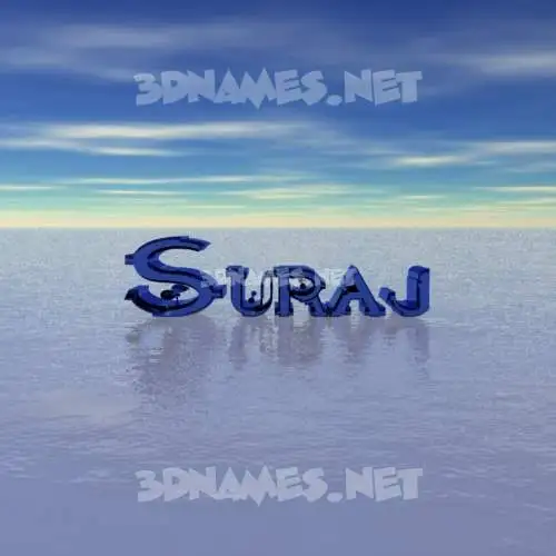 suraj in Horizon style - 3D name wallpaper suraj in Horizon style - 3D name wallpaper