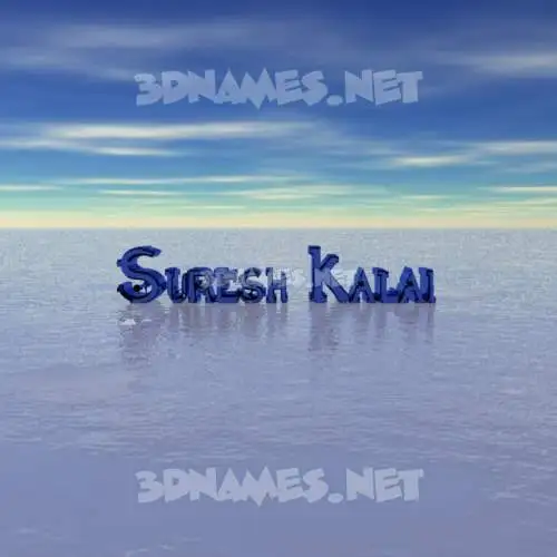 suresh kalai in Horizon style - 3D name wallpaper suresh kalai in Horizon style - 3D name wallpaper