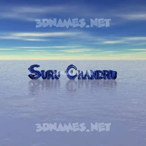 suru chandru in Horizon style - 3D name wallpaper suru chandru in Horizon style - 3D name wallpaper