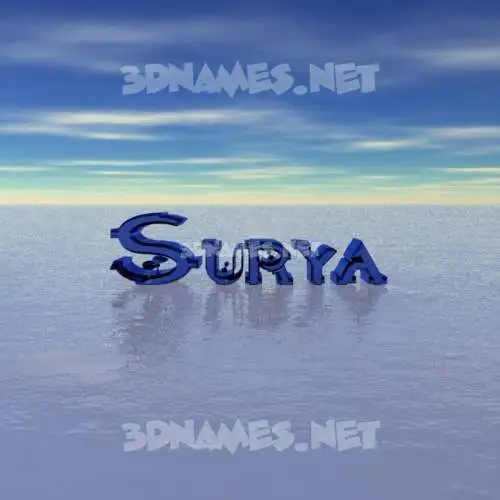 surya in Horizon style - 3D name wallpaper surya in Horizon style - 3D name wallpaper