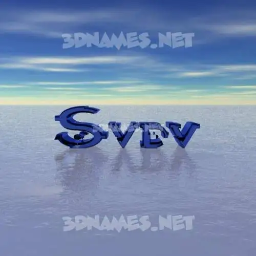 svdv in Horizon style - 3D name wallpaper svdv in Horizon style - 3D name wallpaper