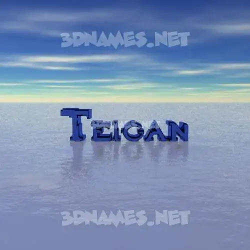 teigan in Horizon style - 3D name wallpaper teigan in Horizon style - 3D name wallpaper