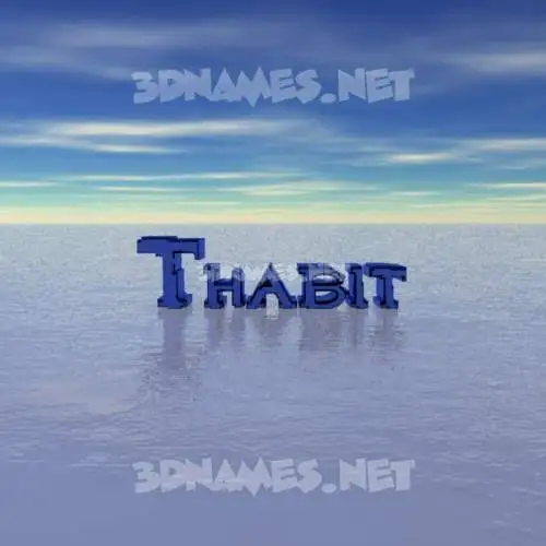 thabit in Horizon style - 3D name wallpaper