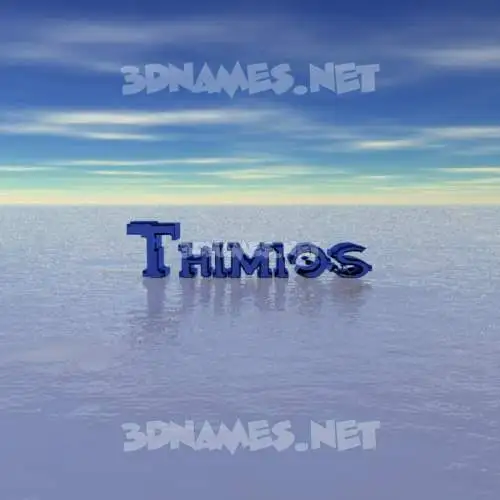 thimios in Horizon style - 3D name wallpaper thimios in Horizon style - 3D name wallpaper
