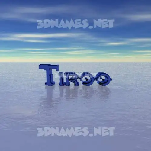 tiroo in Horizon style - 3D name wallpaper tiroo in Horizon style - 3D name wallpaper
