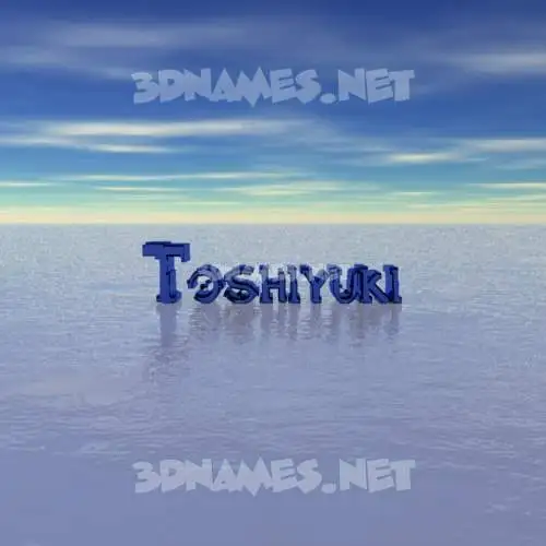 toshiyuki in Horizon style - 3D name wallpaper toshiyuki in Horizon style - 3D name wallpaper