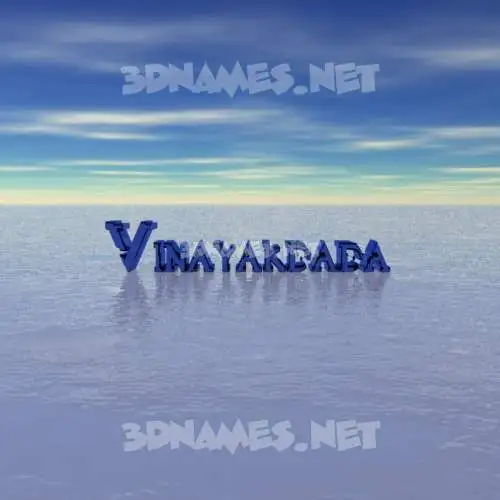 vinayakdada in Horizon style - 3D name wallpaper vinayakdada in Horizon style - 3D name wallpaper