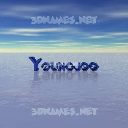youngjoo in Horizon style - 3D name wallpaper youngjoo in Horizon style - 3D name wallpaper