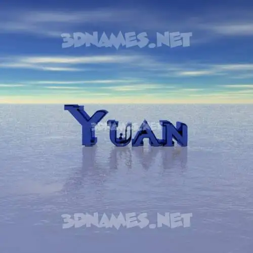 yuan in Horizon style - 3D name wallpaper