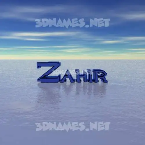 zahir in Horizon style - 3D name wallpaper zahir in Horizon style - 3D name wallpaper