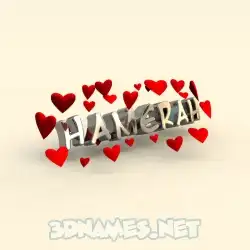 hamerah in In Love style - 3D name wallpaper