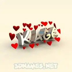kage in In Love style - 3D name wallpaper