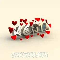 kenta in In Love style - 3D name wallpaper