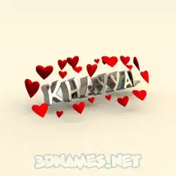 khayyal in In Love style - 3D name wallpaper