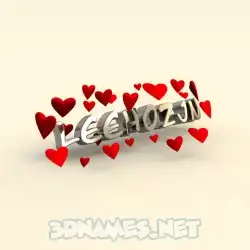 leehozjn in In Love style - 3D name wallpaper