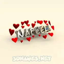 nabeela in In Love style - 3D name wallpaper