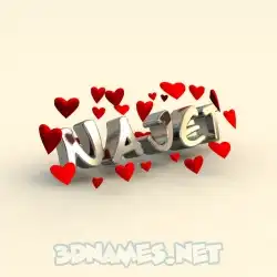 najet in In Love style - 3D name wallpaper