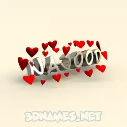 najood in In Love style - 3D name wallpaper