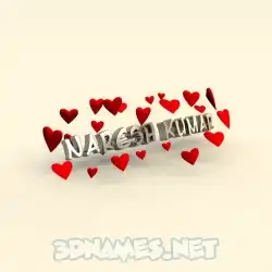 naresh kumar in In Love style - 3D name wallpaper
