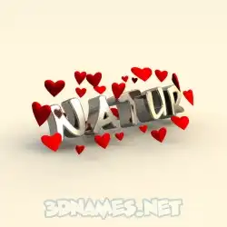 natur in In Love style - 3D name wallpaper